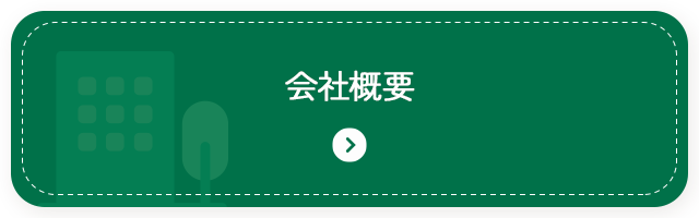 bnrhalf_company