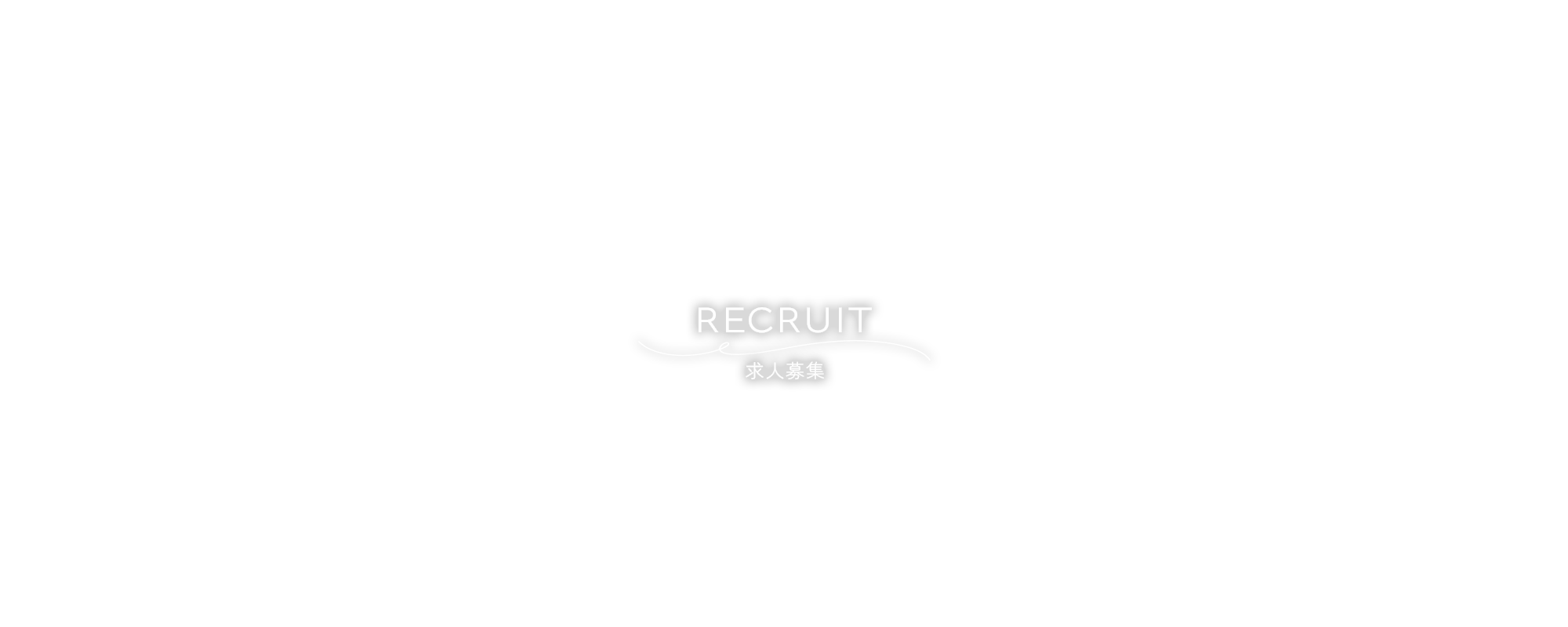 施工例④